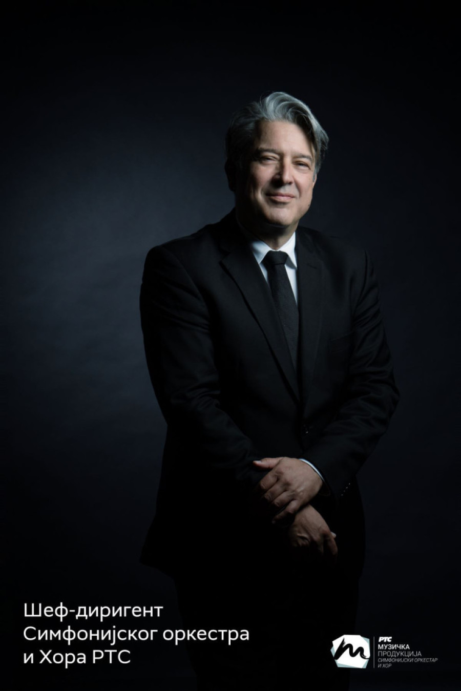 Nazivaju ga „harizmatičnim interpretatorom“: Srboljub Dinić je novi šef-dirigent Simfonijskog orkestra i Hora RTS-a