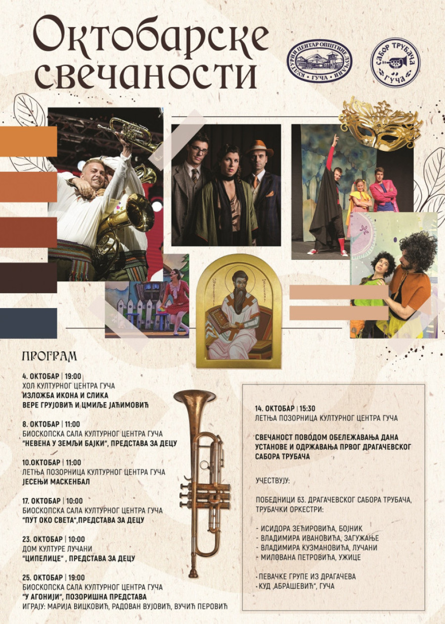 14. oktobar - dan kada je počeo trubački pohod koji traje i ne prestaje