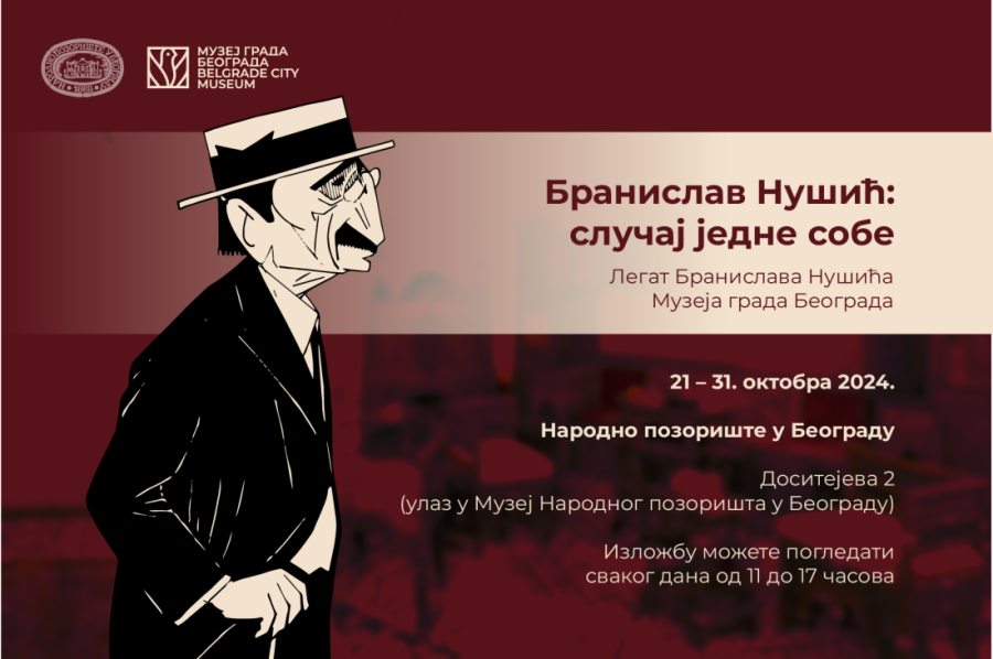 "Slučaj jedne osobe": Saznajte šta vas očekuje na izložbi posvećenoj Branislavu Nušiću u Narodnom pozorištu