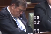 Mandat započet hrkanjem: Predsednik vladajuće japanske partije zaspao u parlamentu, pa izabran za premijera! (VIDEO)