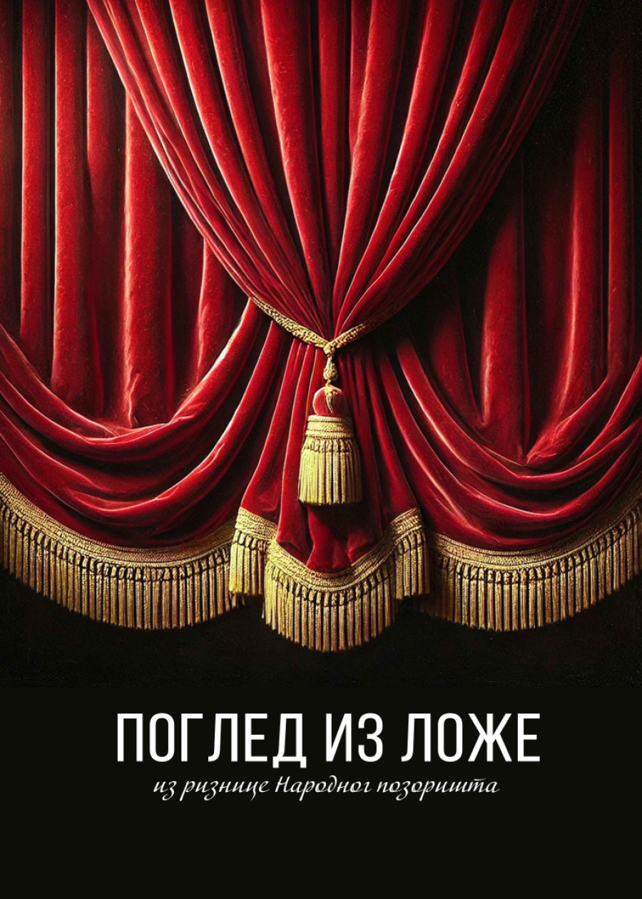 "Pogled iz lože" u Narodnom pozorištu: Neobična izložba na kojoj će prvi put javno biti predstavljena dva senzacionalna eksponata