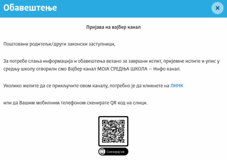 Počela prijava za izbor predmeta za treći test na završnom ispitu: Ovo su najvažniji datumi za osmake