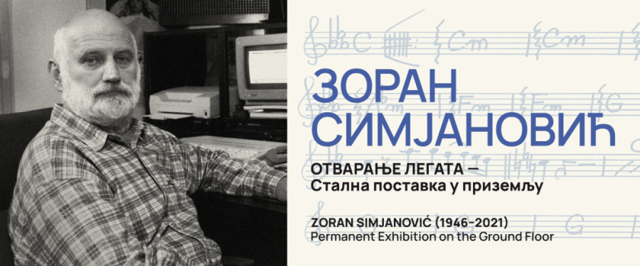 U Jugoslovenskoj kinoteci otvara se legat Zorana Simjanovića: Ličiće na njegov muzički studio, uz niz dragocenih predmeta