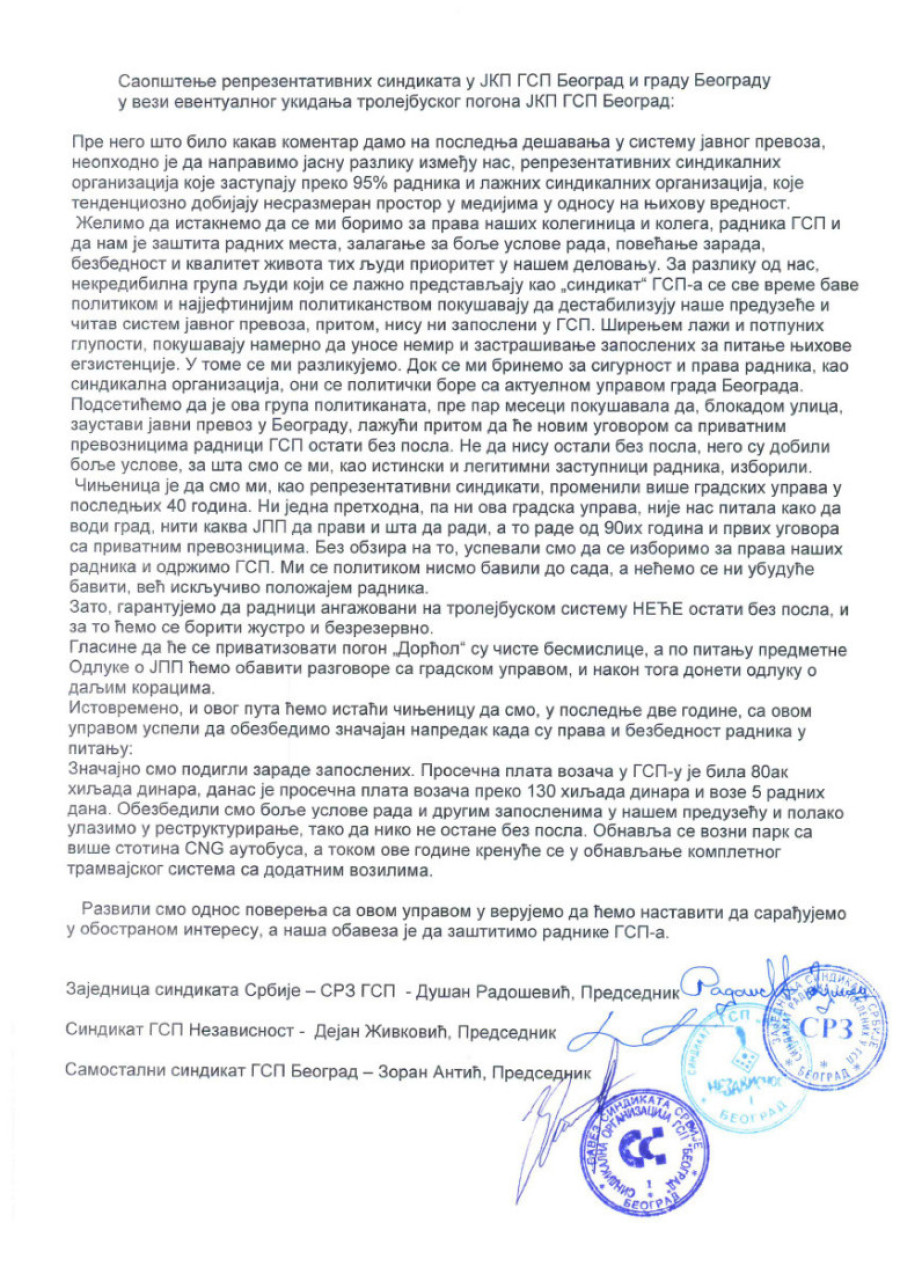 Sindikati GSP-a:  Privatizacija pogona „Dorćol“?  – čiste besmislice!