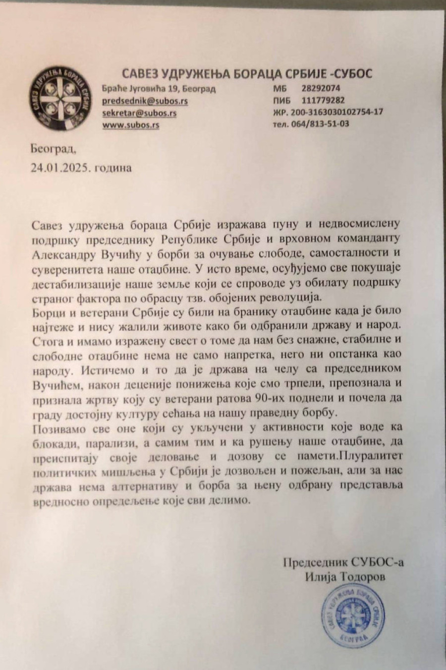 Savez udruženja boraca Srbije podržao predsednika Vučića: Srbija nema alternativu, stabilnost je prioritet (FOTO)