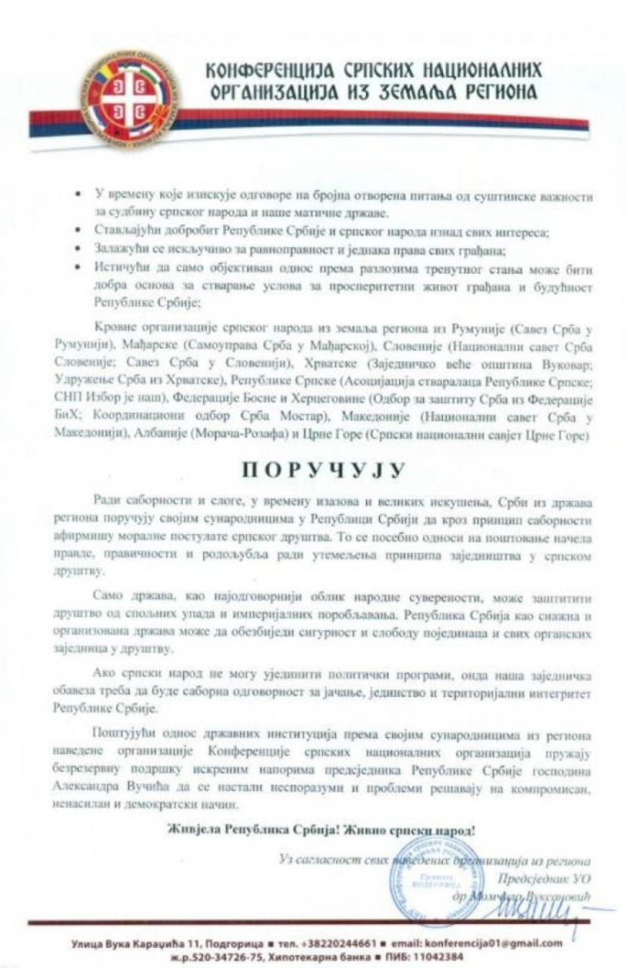 Podrška Vučiću: Srbi iz regiona uz predsednika