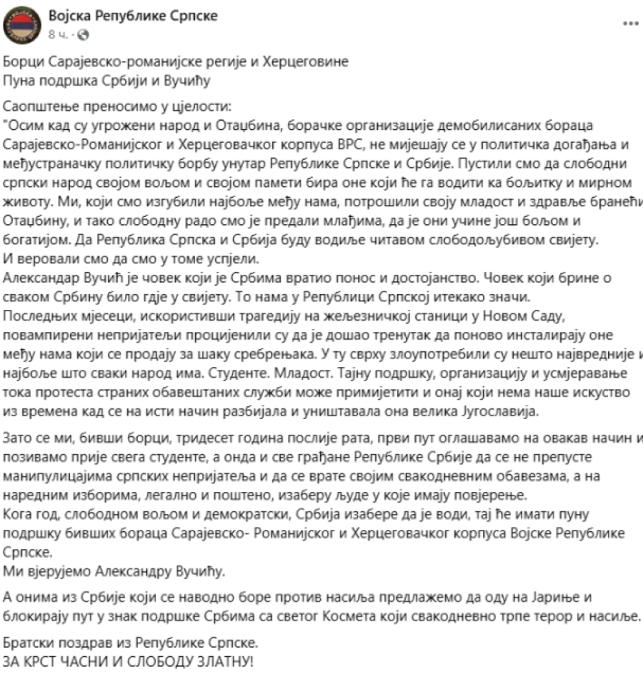 Borci Republike Srpske: Podrška Vučiću, studenti da se vrate fakultetima