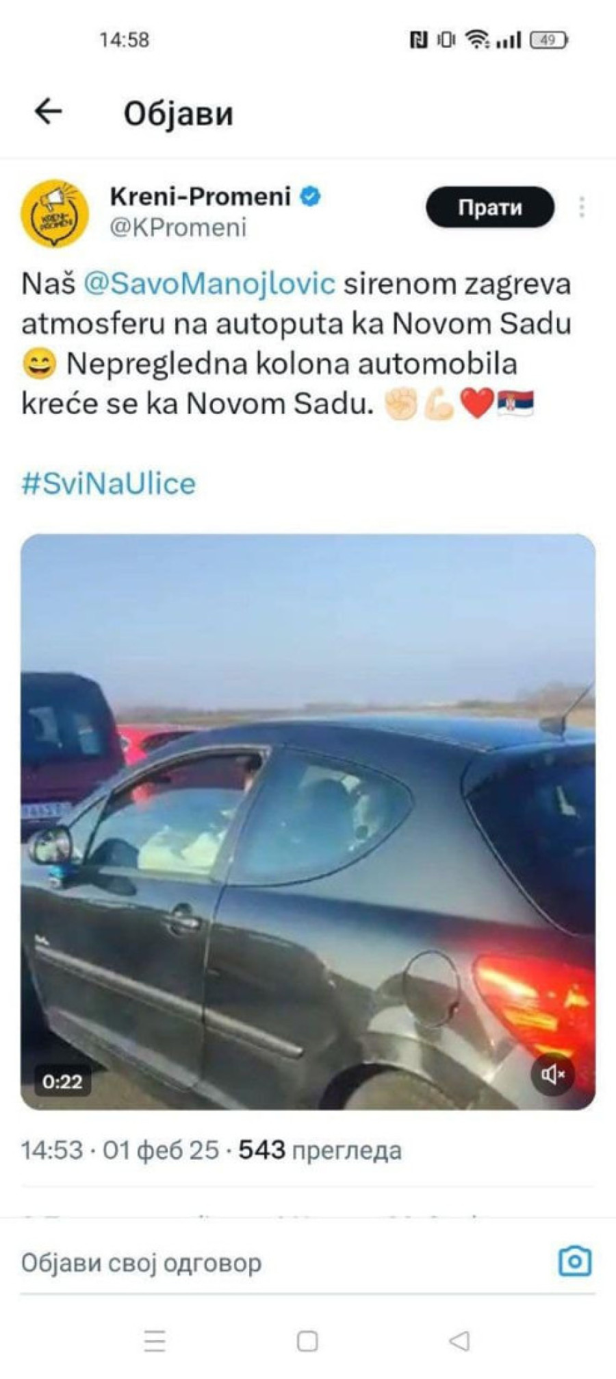 Studenti, stižu vam pravi organizatori protesta! Kao što su Đilas i PROglas najavili - od sada oni preuzimaju (FOTO/VIDEO)