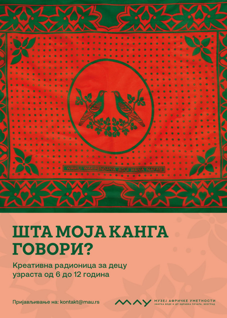 Besplatan program Muzeja afričke umetnosti za Dan državnosti: Upoznajte se sa "kangama" i dovedite decu na kreativnu radionicu