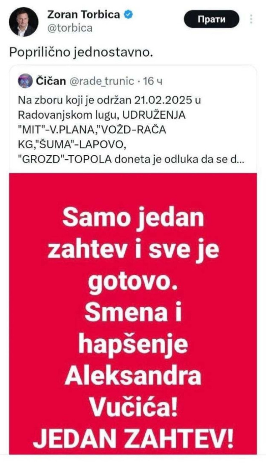 Opozicija sprema nove nerede na sednici skupštine u Novom Sadu: Kruže pozivi i uputstva, studenti odbili da budu deo političkog haosa