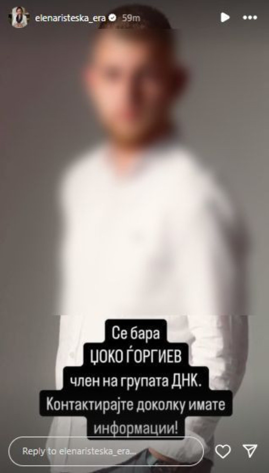 Za ovim članom sastava „DNK" se još traga, posle požara: Elena Risteska sve objasnila (FOTO)