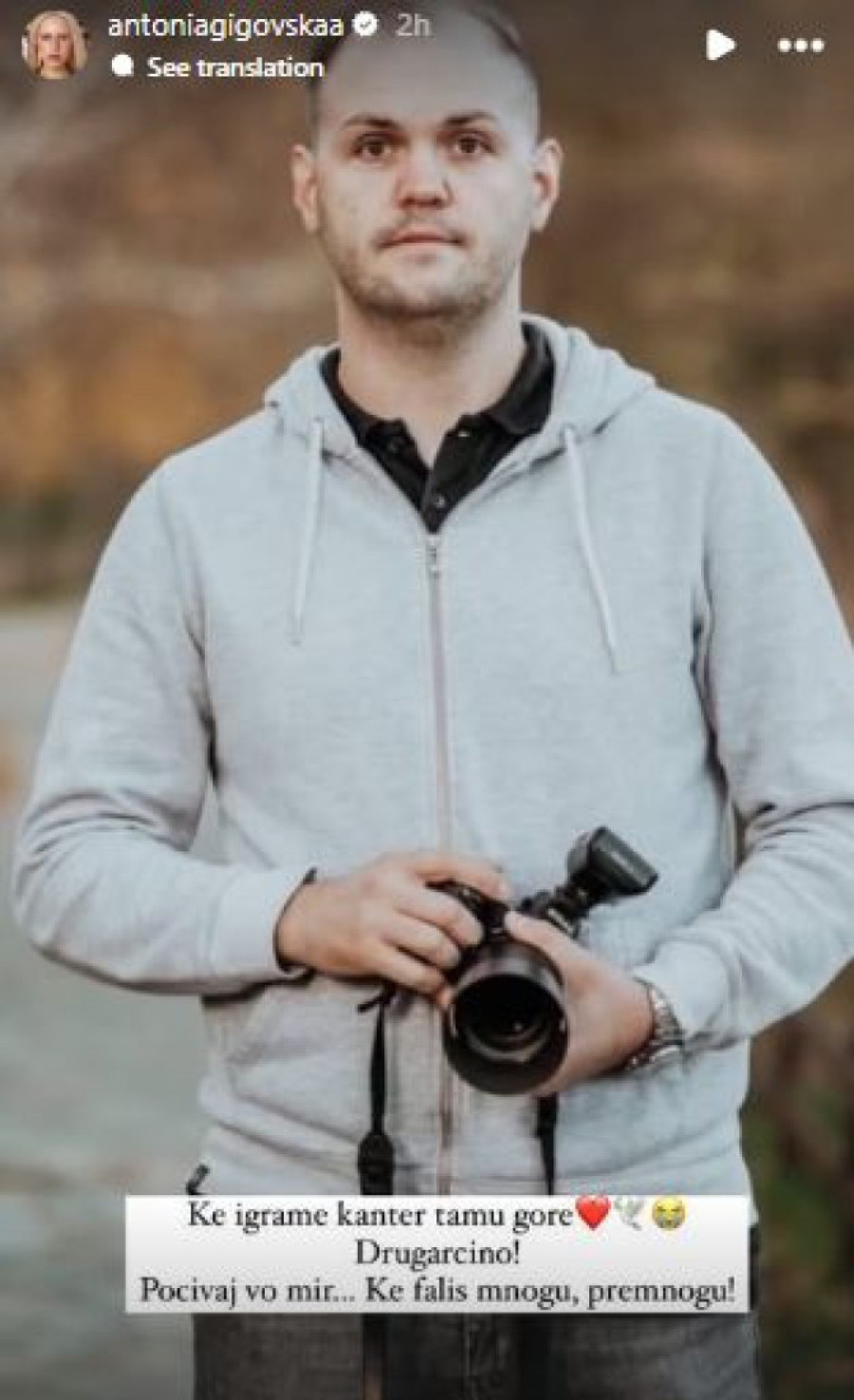 „Drugarčino, počivaj u miru..." Preminuo fotograf diskoteke koja je noćas gorela u Makedoniji