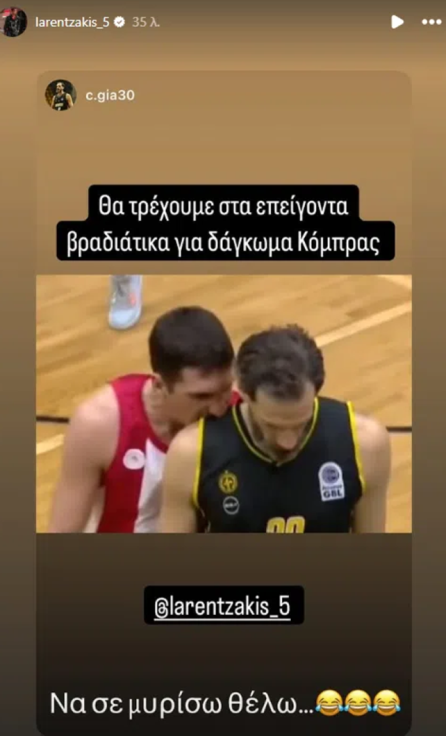 Zvezda stiže u goste, a u Olimpijakosu se dešavaju "lude stvari": Vezenkov razdvajao saigrače, a onda je usledio ujed "a la Suarez" (VIDEO)