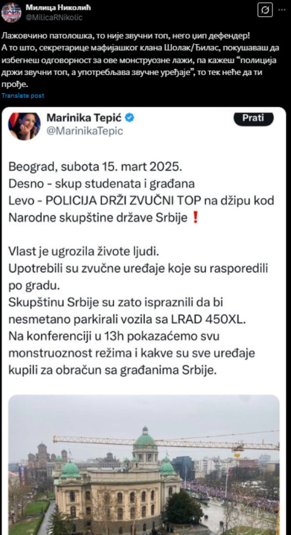 Još jedna patološka laž Marinike Tepić! To nije zvučni top, nego džip defender! (FOTO)