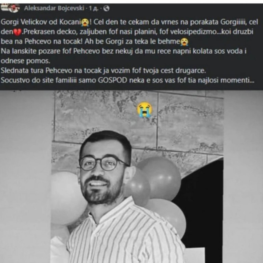 "Heroj koji je spasavao druge, a njega niko nije mogao da spase" – potresna ispovest prijatelja preminulog radnika Hitne pomoći iz Kočana