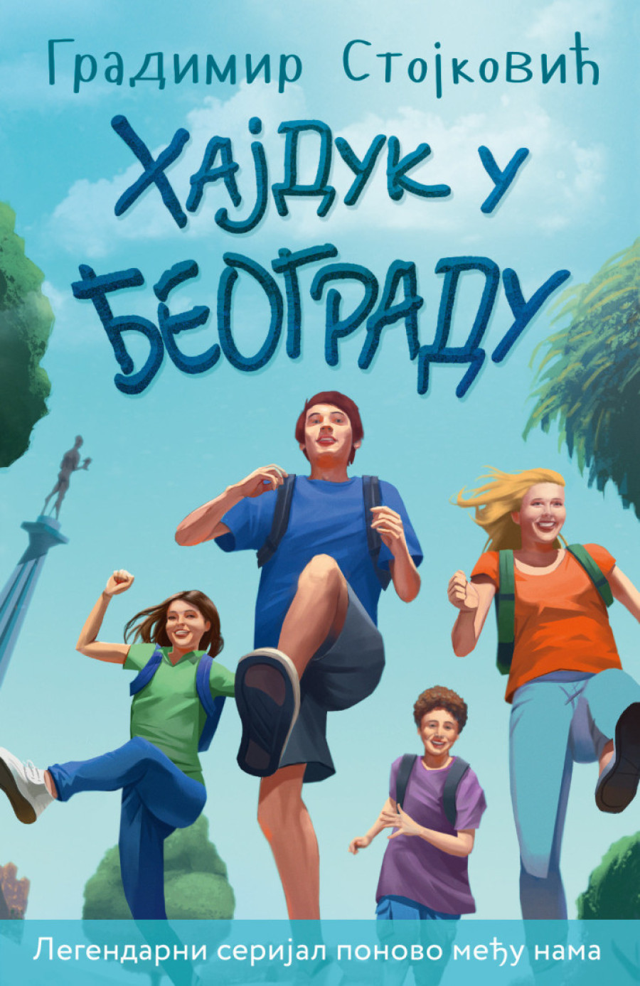 Uoči premijere filma, kultni roman Gradimira Stojkovića "Hajduk u Beogradu" u novom ruhu (FOTO/VIDEO)