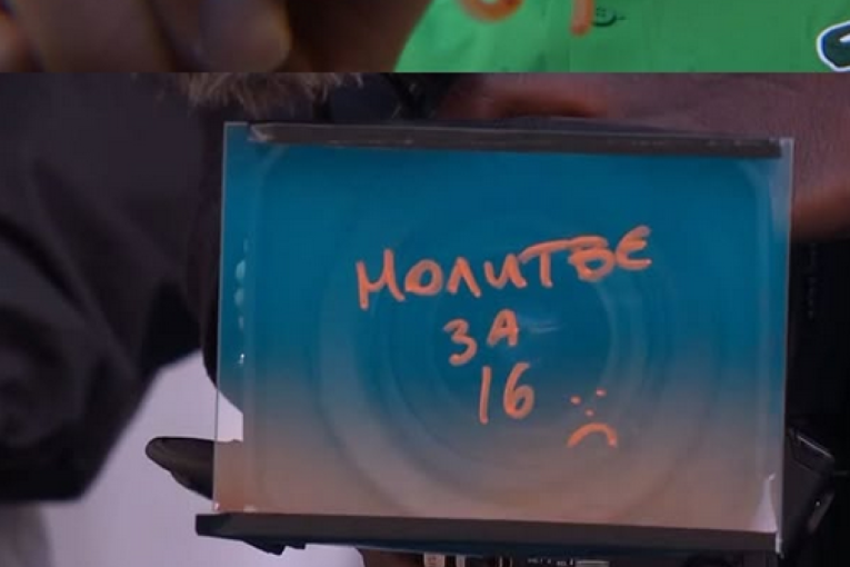 Novakova poruka srce para: Molitva i za stradalog Vukašina (FOTO)