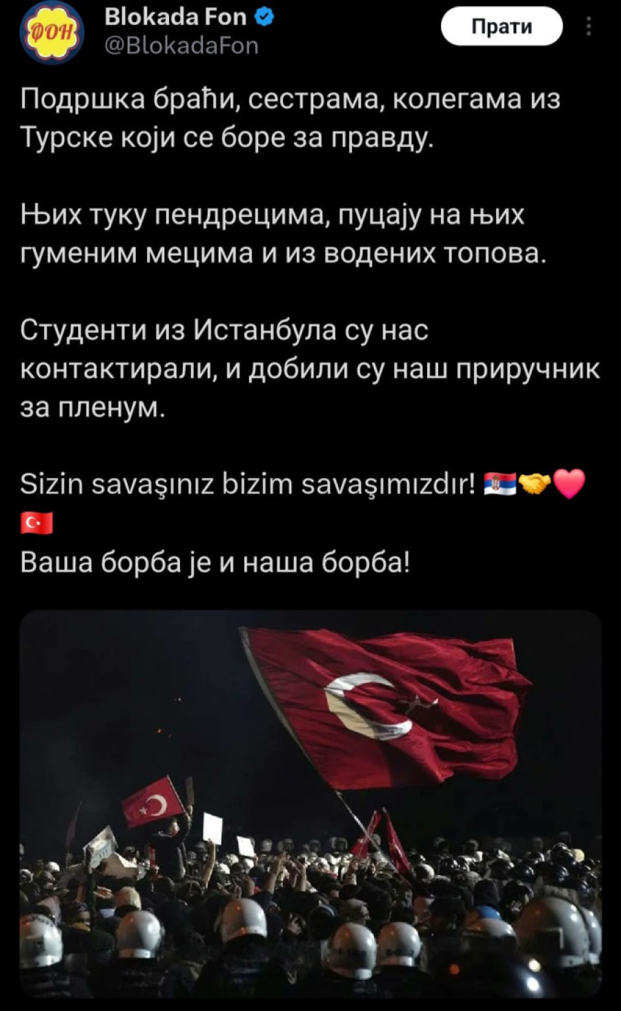 Blokaderi poručili da su im Turci braća: Poslali im priručnik za obojene revolucije, kažu da su u istoj borbi (FOTO)