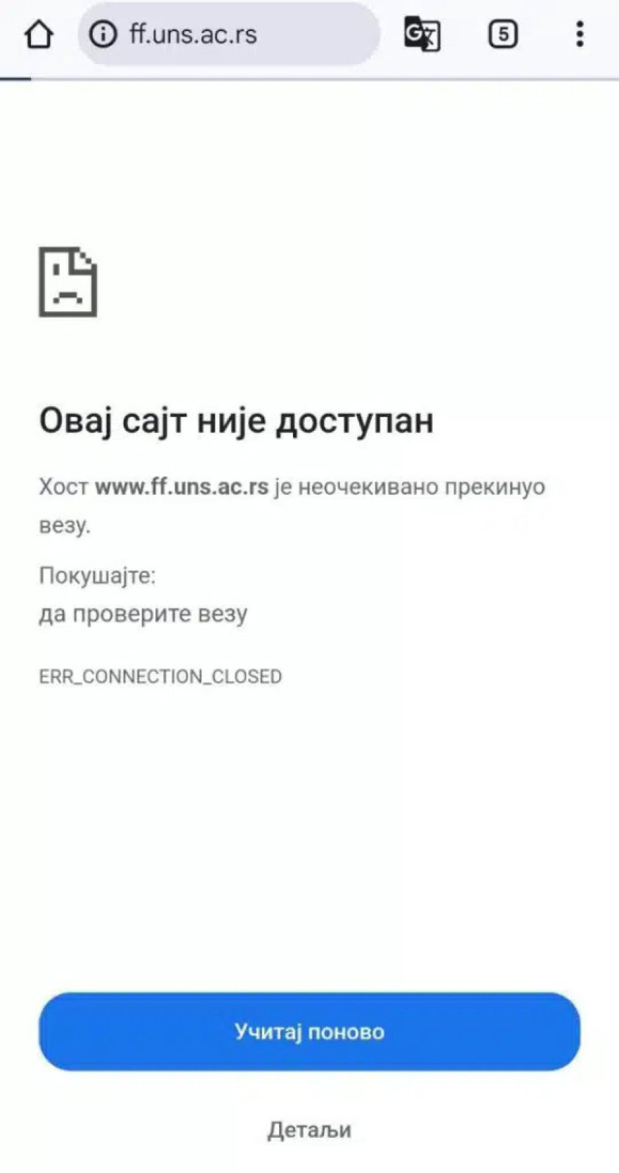 Blokaderi hoće sistem i demokratiju, a seku struju da bi srušili sajt! Sve učinili da spreče glasanje o povratku na fakultet
