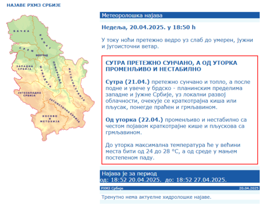 "Bečka vrata" se otvaraju! Danju sunce, uveče pljuskovi sa grmljavinom - RHMZ izdao hitno upozorenje
