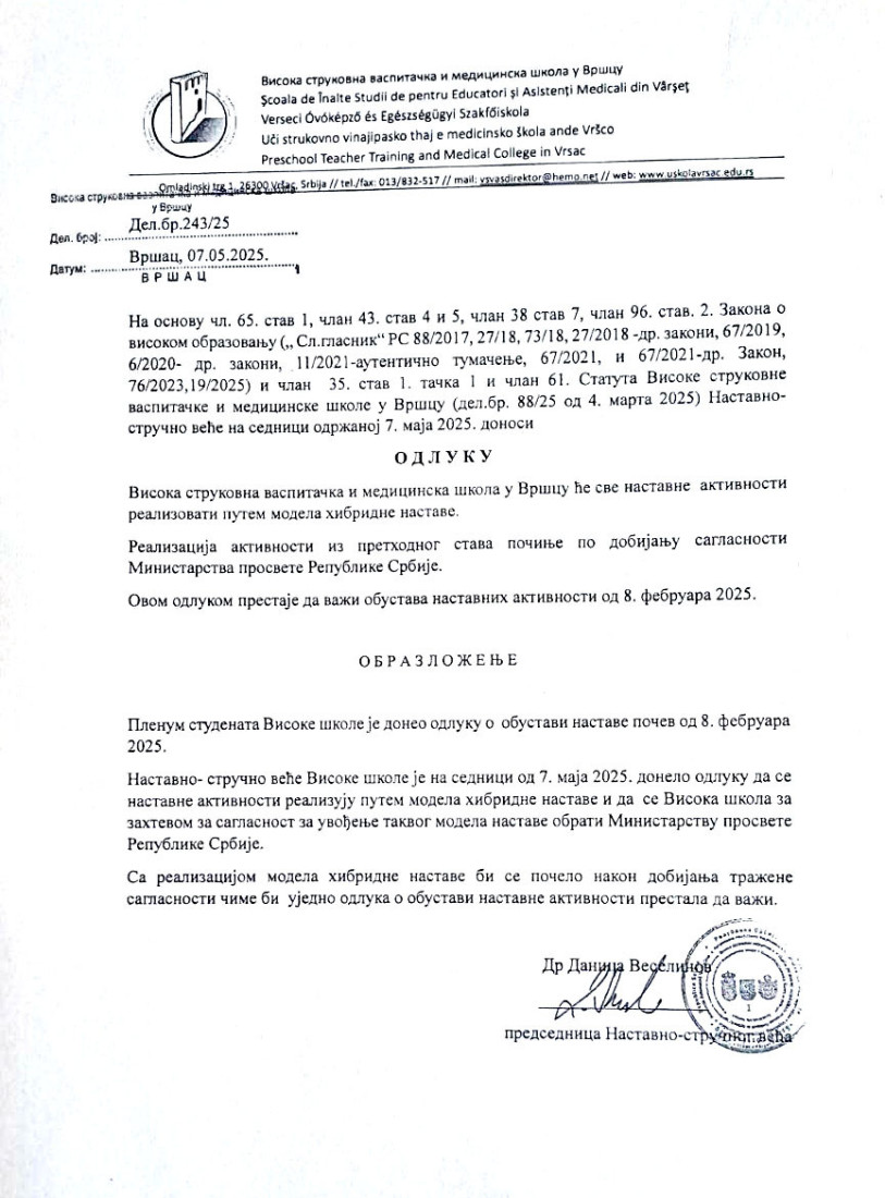 Visoka strukovna škola u Vršcu izlazi iz blokade i prelazi na hibridnu nastavu!