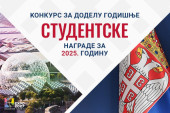 Fondacija "Za srpski narod i državu" raspisala konkurs za Godišnju studentsku nagradu