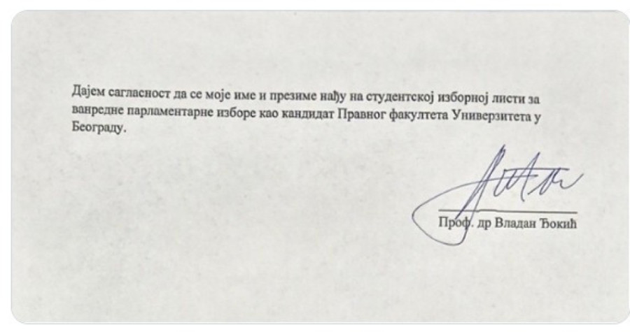 Ili ste rektor, ili političar: Vladan Đokić dužan je da bira - i da podnese ostavku!