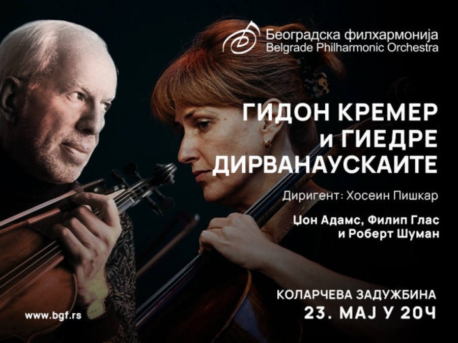 Legendarni violinista Gidon Kremer nakon više od pola veka nastupa sa Beogradskom filharmonijom (FOTO)
