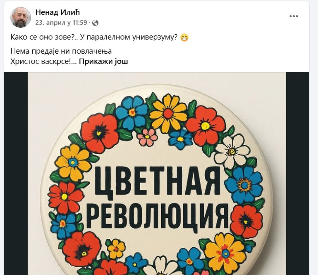 Nenad Ilić, duhovno čedo vladike Grigorija u akciji preuzimanja SPC: Vera u trenerci i politika sa ekrana