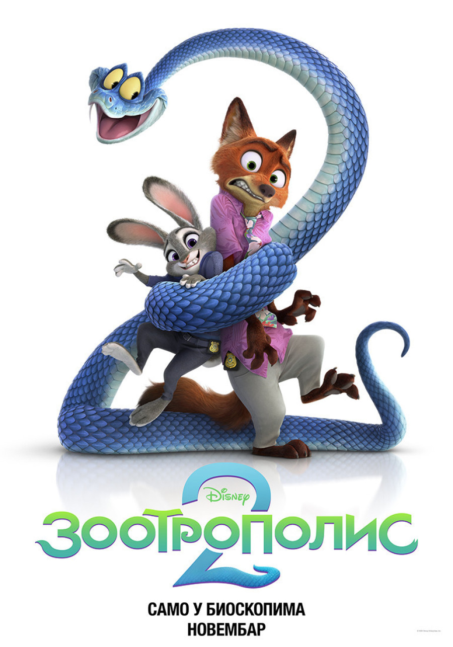 Diznijeva animacija "Zootropolis 2" u domaćim bioskopima: Urnebesne avanture, stara misterija i jedna zmija (FOTO/VIDEO)