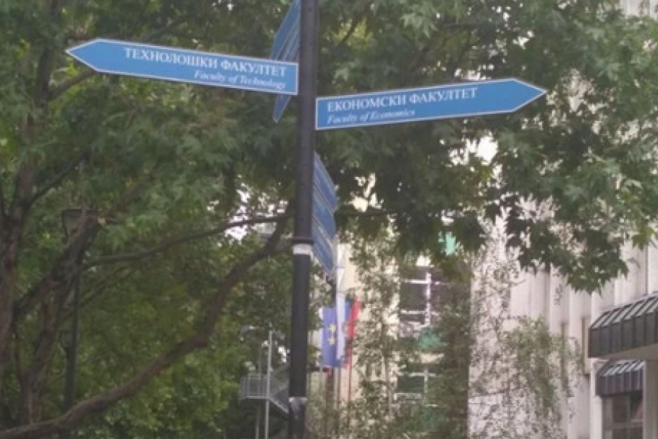 Studenti i zaposleni na novosadskom PMF-u protiv blokade: Poslali poruku dekanu Rončeviću - Niste ispoštovali dogovor sa ministrom