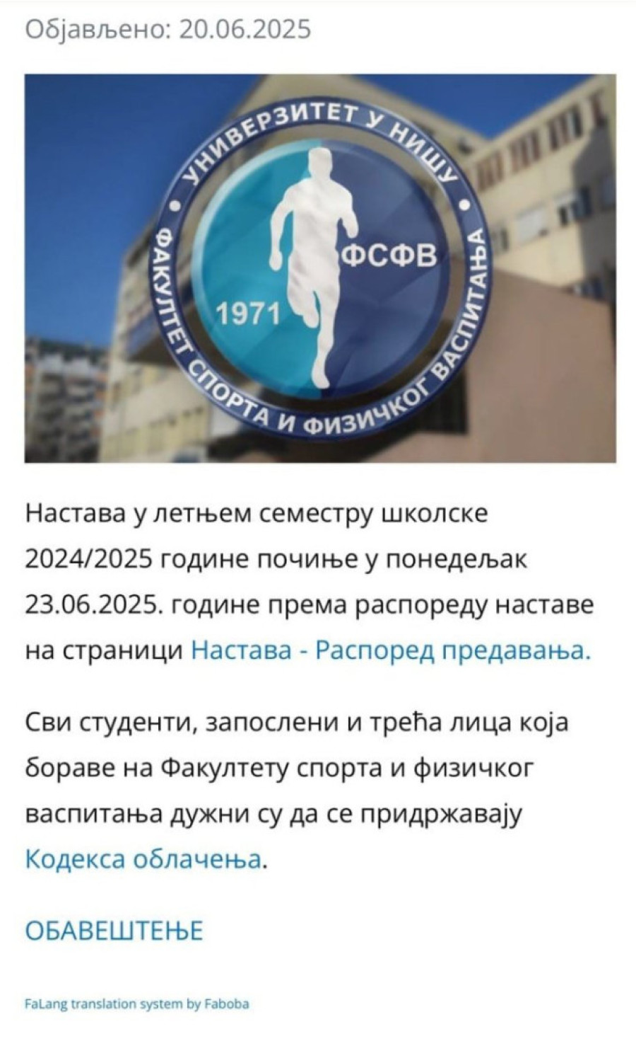 Blokada na niškom DIF-u konačno prekinuta: Studenti i profesori opet mogu normalno da uđu u zgradu!