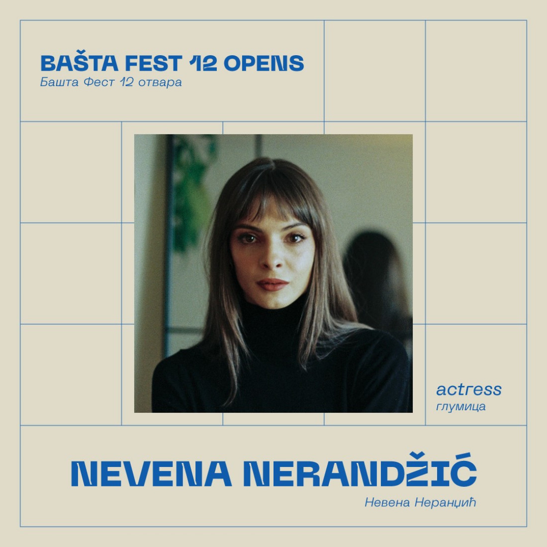 "Vrištala sam od sreće kada sam dobila poziv": Glumica Nevena Nerandžić otvara 12. Bašta Fest