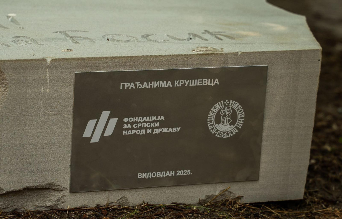 U Kruševcu otkrivena spomen-ploča u znak sećanja na stotine streljanih Srba, Jevreja i Roma (FOTO)