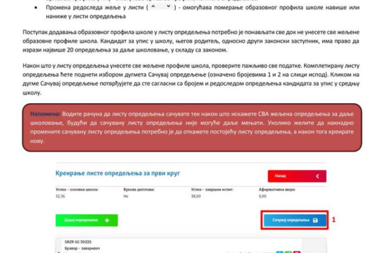 Detaljno uputstvo za roditelje: Kako da popunite listu želja za upis u srednju školu, ovi koraci su važni (FOTO)