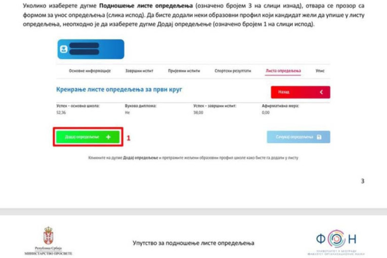Detaljno uputstvo za roditelje: Kako da popunite listu želja za upis u srednju školu, ovi koraci su važni (FOTO)