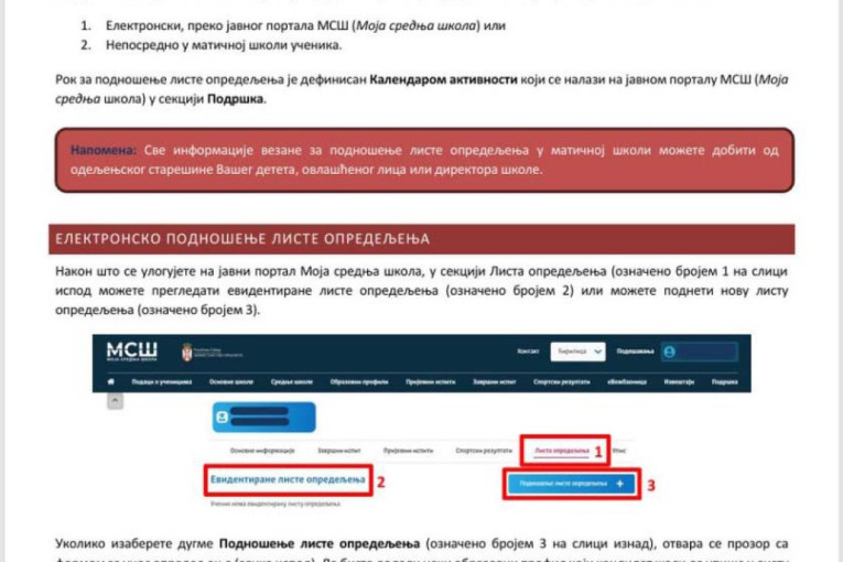 Detaljno uputstvo za roditelje: Kako da popunite listu želja za upis u srednju školu, ovi koraci su važni (FOTO)