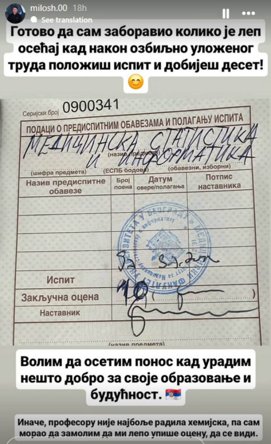 Blokaderi više ne postoje, Srbija će nastaviti da pobeđuje: Miloš Pavlović dobio 10 kod profesora blokadera