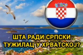 Kome služi srpsko pravosuđe?! Tužilac Josimović letuje na hrvatskom primorju - Da li je iz države izneta poverljiva dokumentacija? (VIDEO)