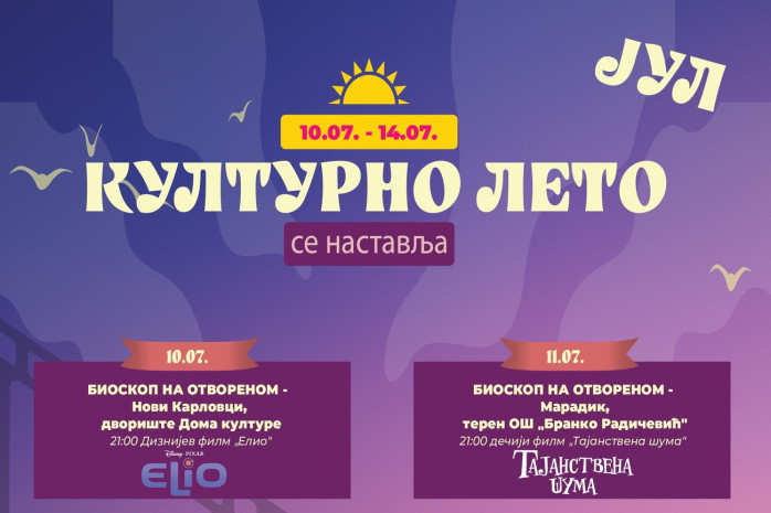 Kulturno leto u opštini Inđija: Ovo je program za naredne dane