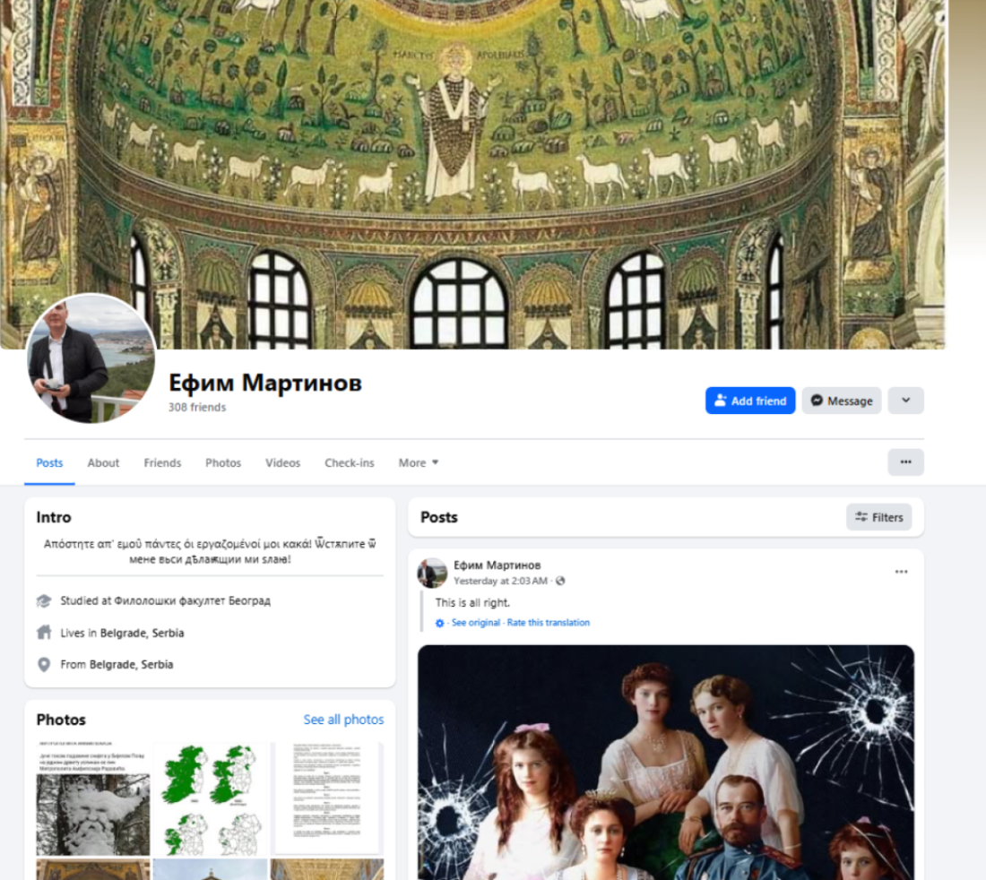 Prepiske blokaderskog profesora izazivaju jezu: "Prolićemo more krvi članova SNS, MUP i BIA, neka pogine i milion Srba" (FOTO)