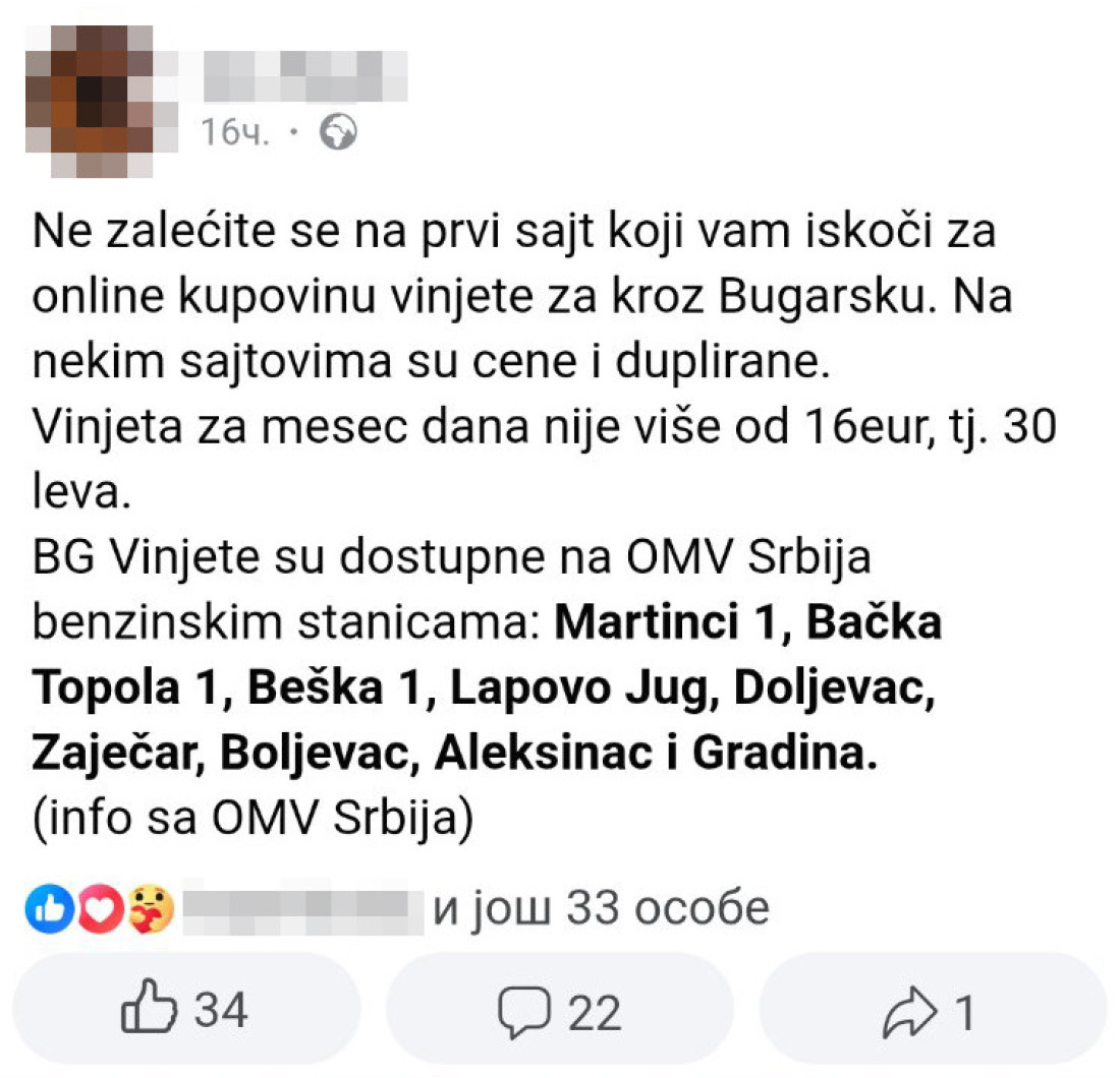 Bugarska prevara! Zamka za srpske vozače, evo kako da je izbegnete