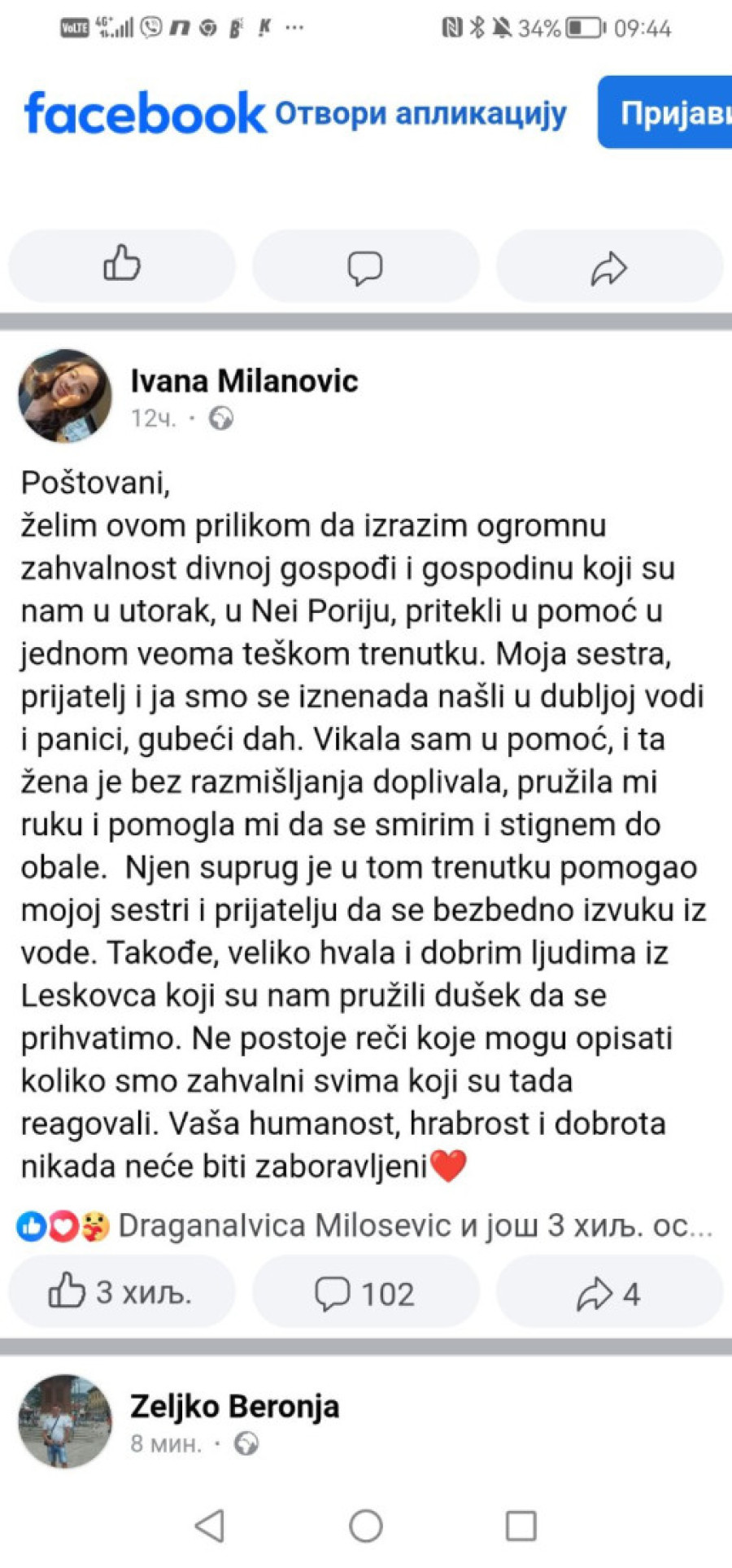 Srbi heroji u Nei Poriju! Hrabri par i ljudi iz Leskovca spasili život turistima! (FOTO)