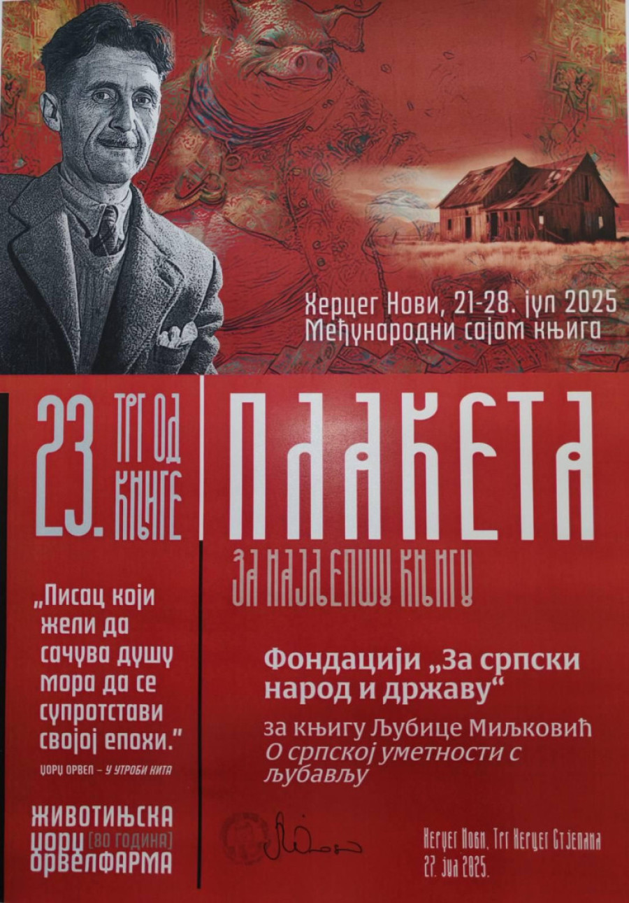 Fondacija "Za srpski narod i državu" dobitnik priznanja za najlepšu knjigu na Međunarodnom sajmu "Trg od knjige" u Herceg Novom