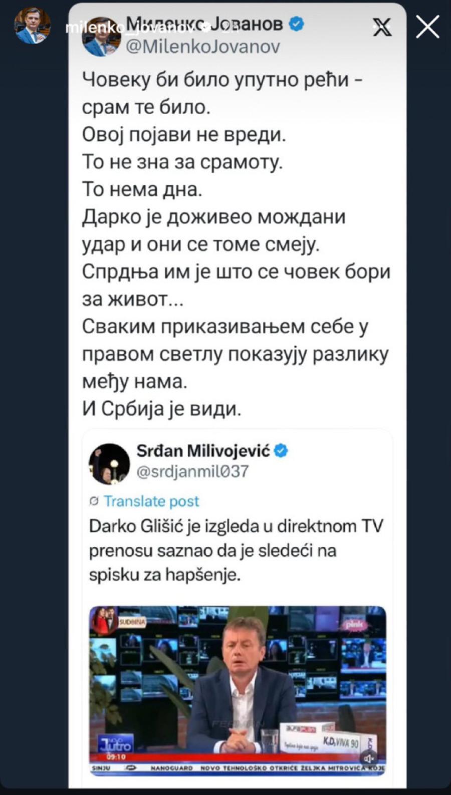 Srđan Milivojević težak lešinar! Jedva dočekao da napadne bolesnog čoveka! (FOTO)