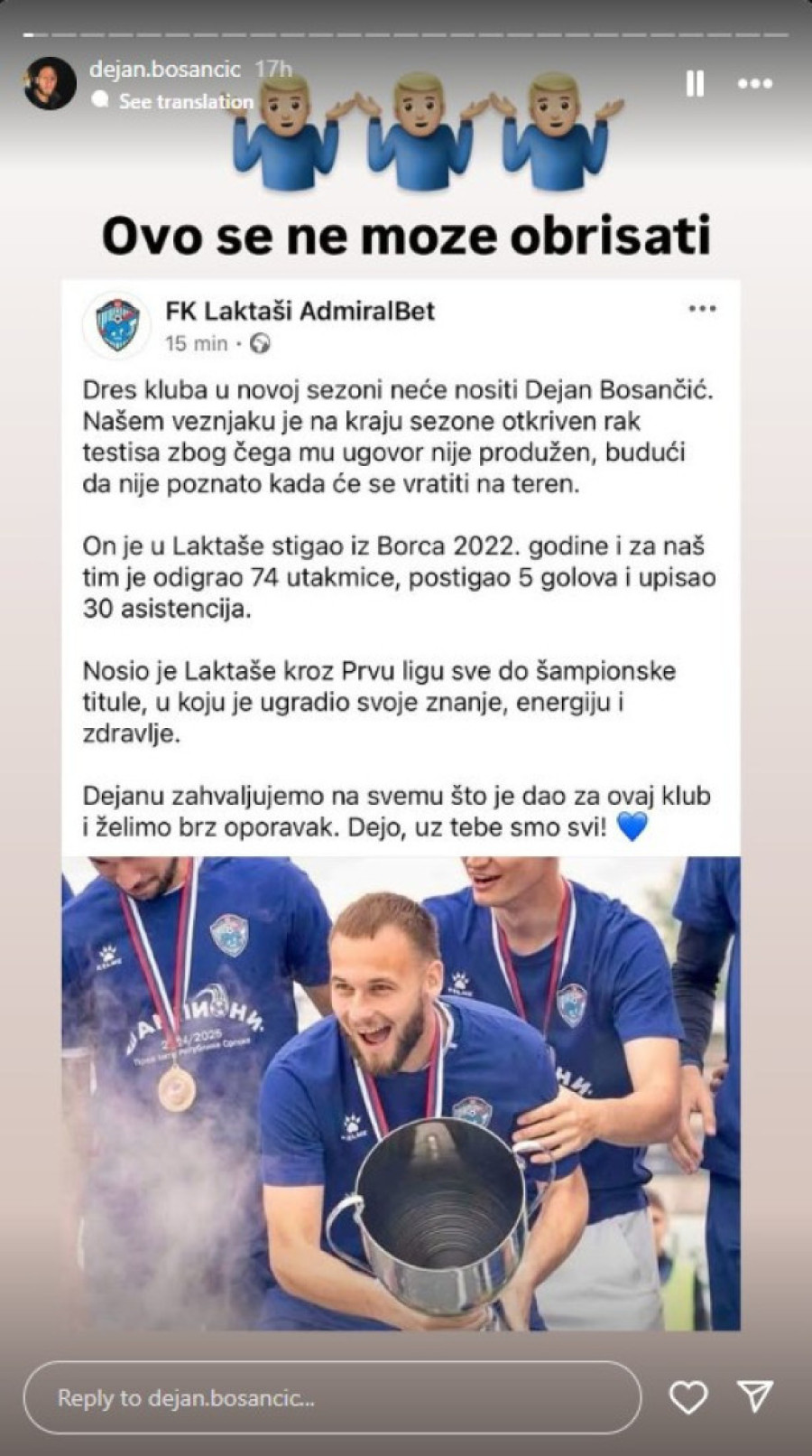 Sraman potez kluba iz Republike Srpske: Klub odbio da produži ugovor igraču zbog raka!