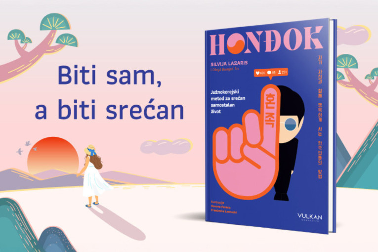 Samoća kao lični izbor: "Honđok", knjiga o savremenom korejskom konceptu života