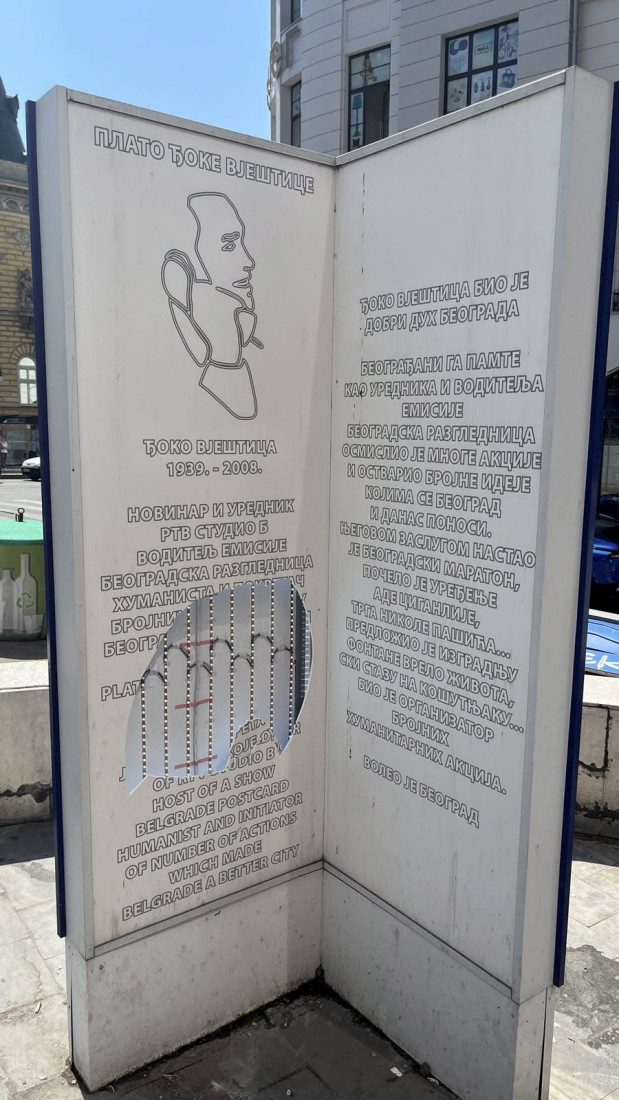 ANS: Ponovo uništeno spomen obeležje Đoki Vještici, sraman vandalski napad (FOTO)