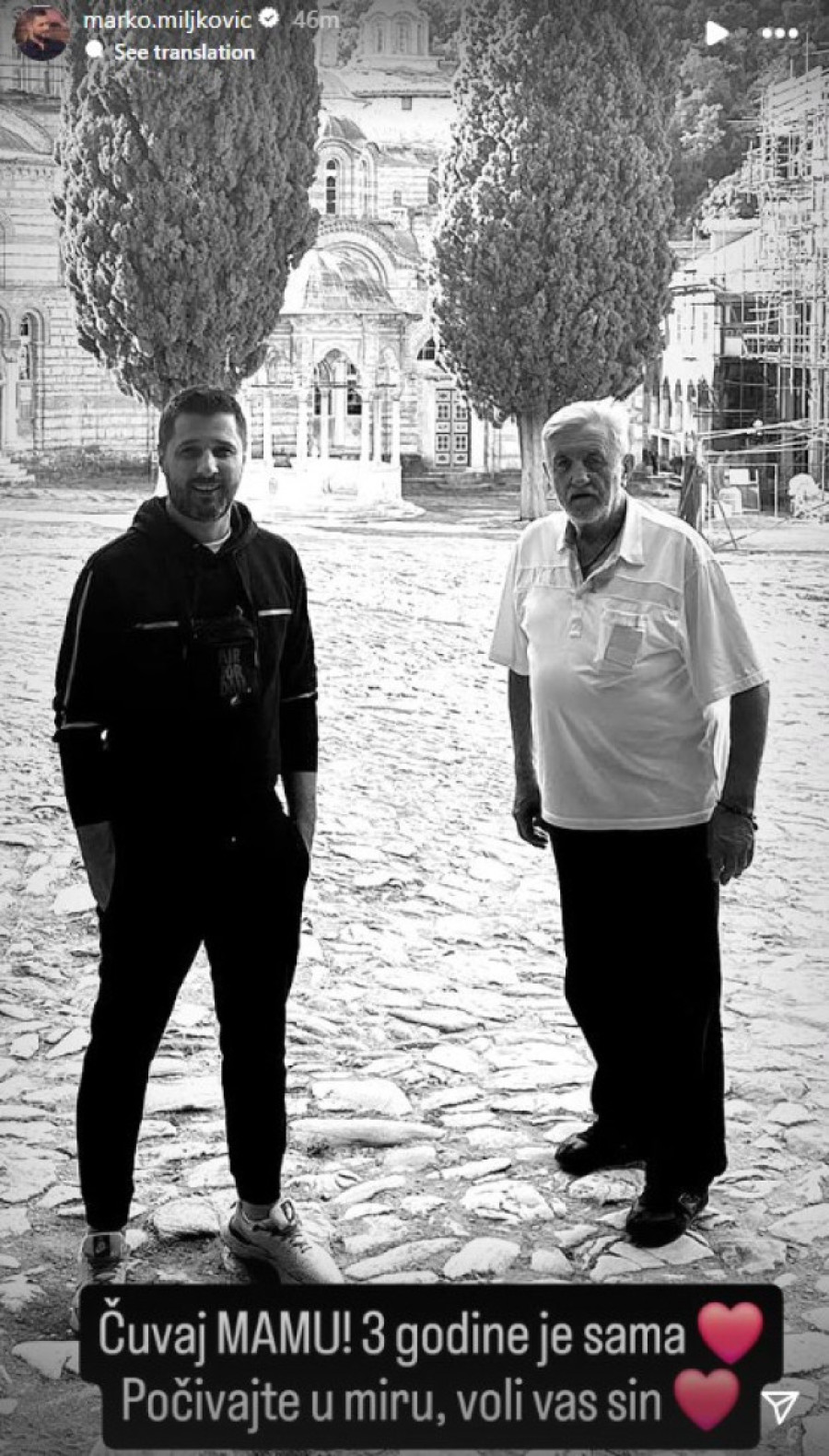 Ovo je rodna kuća Marka Miljkovića u Brusu: Posle smrti majke i oca, ostala je prazna (FOTO)