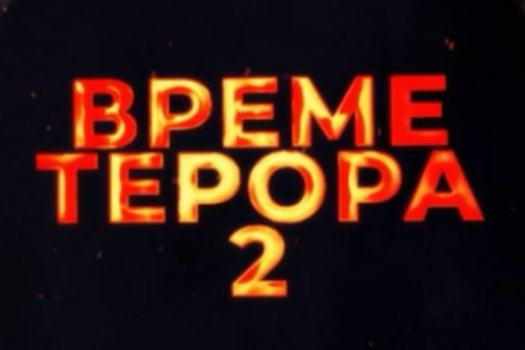 EKSKLUZIVNO! Premijera filma "Vreme terora 2" u produkciji CZDS večeras na malim ekranima